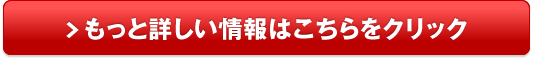 火災保険申請サポート「北海道住宅サポート」販売サイトへ